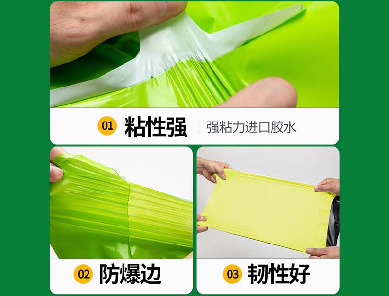 湘西果绿色快递袋-04