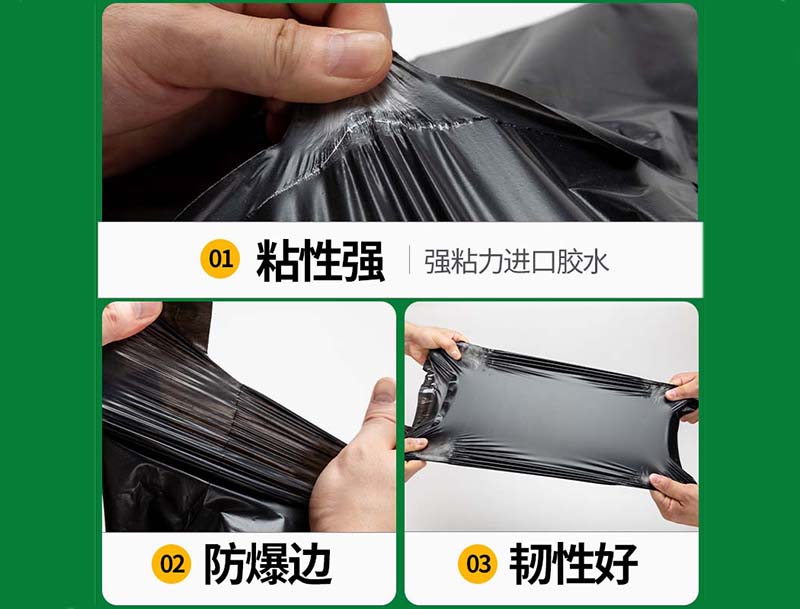 湘西黑色快递袋-04