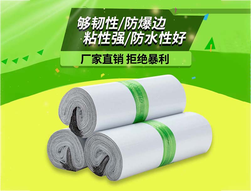 湘西白色快递袋-03